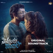 Neenondu Shayari (Original Soundtrack)