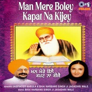 Man Mere Boley- Kapat Na Kijey