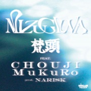 MIZUGIWA (feat. CHOUJI & MuKuRo)