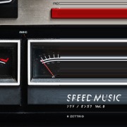 SPEED MUSIC ソクドノオンガク vol. 8(24bit/48kHz)