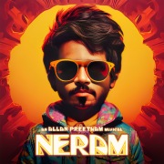 Neram