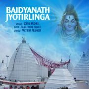 Baidyanath Jyotirling (Aarti)