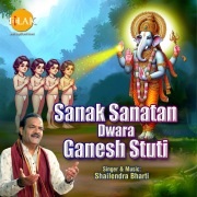 Sanak Sanatan Dwara Ganesh Stuti