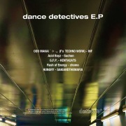 dance detectives E.P