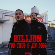 BILLION