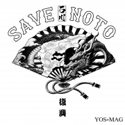 SAVE NOTO