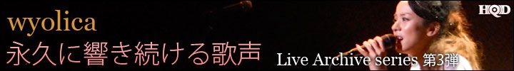 wyolica 『Live Archive series Vol.3』配信開始！