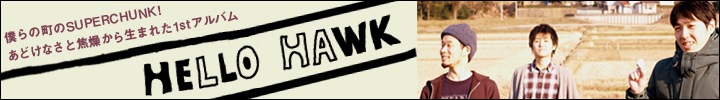 HELLO HAWK『さかなの目』