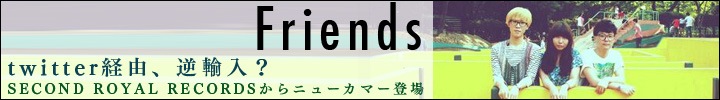 Friends『Let's Get Together Again』