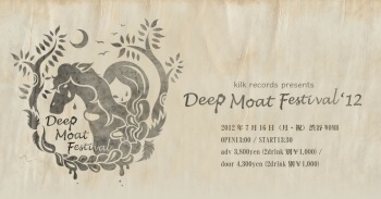 kilk records session Vol.8「DEEP MOAT FESTIVAL座談会」