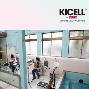 KICELL EP in みなと湯 (5.6MHz dsd + 24bit/48kHz)