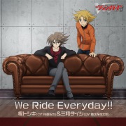 We Ride Everyday!!(24bit/48kHz)