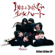 Killer Killer EP(24bit/48kHz)