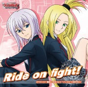 Ride on fight!(24bit/48kHz)