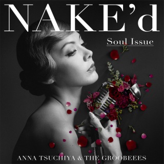 NAKE'd 〜Soul Issue〜(24bit/44.1kHz)