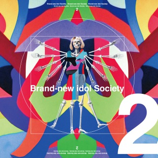 Brand-new idol Society2(24bit/96kHz)