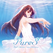 Pure3 Feel Classics -Naoya Shimokawa-(2.8MHz dsd/1bit)