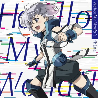 Hello!My World!!【アニメ盤】