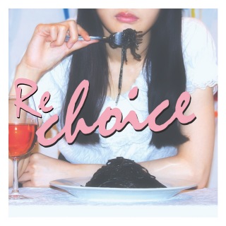 Re::choice