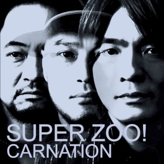 SUPER ZOO!