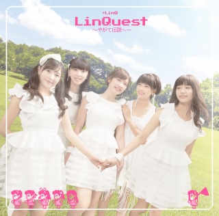 LinQuest 〜やがて伝説へ・・・