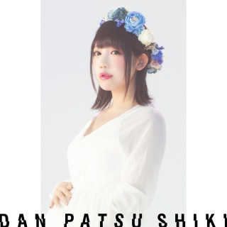 DAN PATSU SHIKI