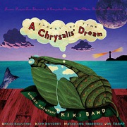 A Chrysalis' Dream~さなぎの夢