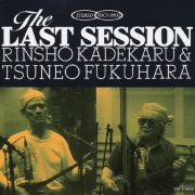 The LAST SESSION