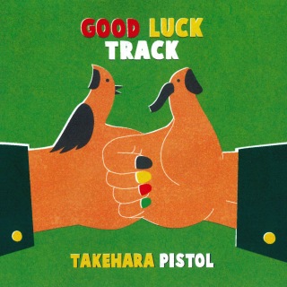 GOOD LUCK TRACK