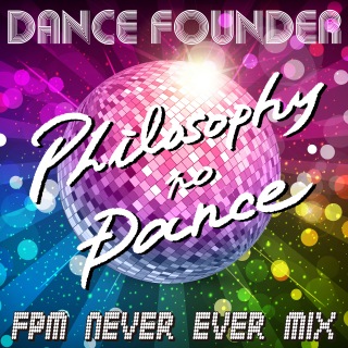 ダンス・ファウンダー FPM Never Ever Mix