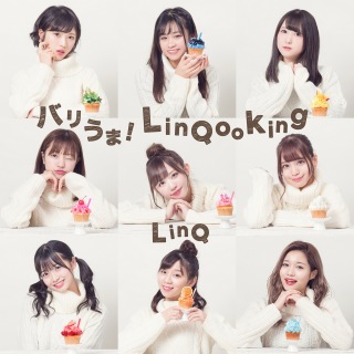 バリうま！LinQooking