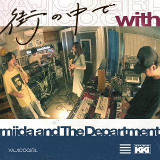 街の中で(with miida and The Department)