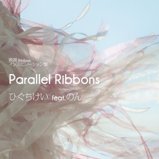 Parallel Ribbons