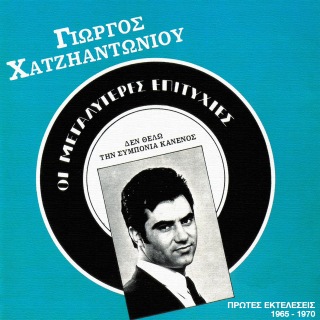 album jacket