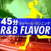 45分 マイペース・ランニング ~R&B Flavor~