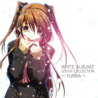 WHITE ALBUM2 COVER COLLECTION～YURiKA～(24bit/96kHz)