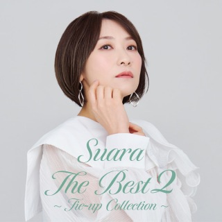 Suara The Best 2～タイアップコレクション～(24bit/96kHz)