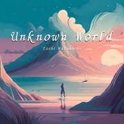 Unknown World