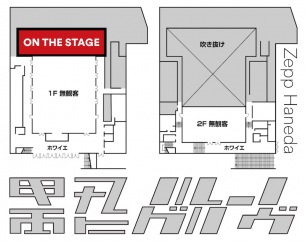 電気グルーヴ、Zepp Hanedaより配信ライヴ開催決定