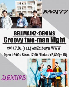 ベルマインツ、DENIMS初共演決定