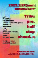 新宿LOFT開催イベントの最終発表でリンダ＆マーヤ、SAKA-SAMAの出演決定