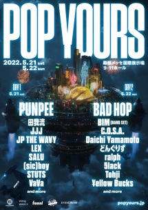 国内最大規模ヒップホップフェス〈POP YOURS〉幕張2days開催決定