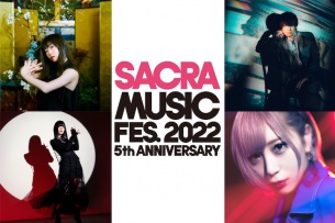 「SACRA MUSIC FES. 2022 -5th Anniversary-」が11/26・11/27に開催決定