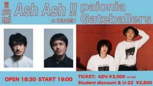 paionia×Gateballers、月見ル君想フにて対バン決定