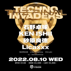 〈TECHNO INVADERS-THE FINAL-〉VISIONで8/10開催