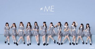 ≠ME、"僕たちのイマージュ"が「もしコイ」主題歌に決定