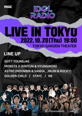 MONSTA X、STAYCら来日〈MBC IDOL RADIO LIVE in TOKYO〉10月日本初開催