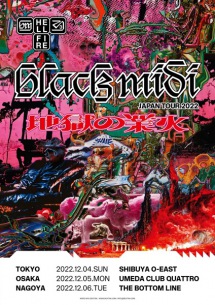 black midi、来週開催のジャパンツアーにおとぼけビ～バ～&∈Y∋出演