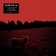 syrup16g、発売当時の音質で『HELL-SEE』20周年記念アナログ盤リリース