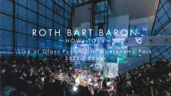 ROTH BART BARON、現在開催中のツアーより2公演を有料ライヴ配信